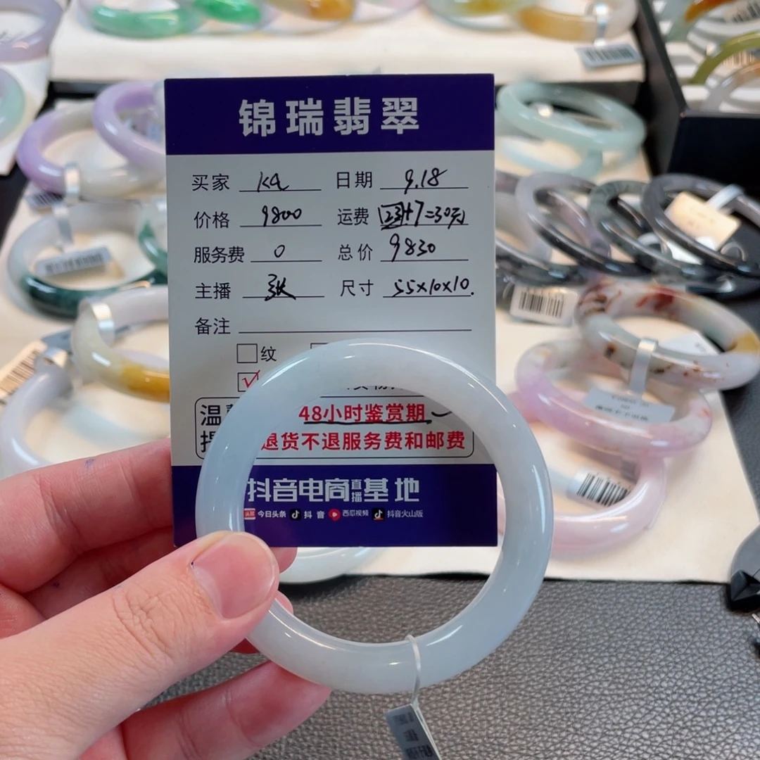 K****未镶嵌手镯翡翠55圆条