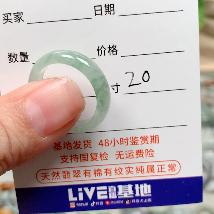 翡翠戒指未镶嵌超****椅天然翡翠