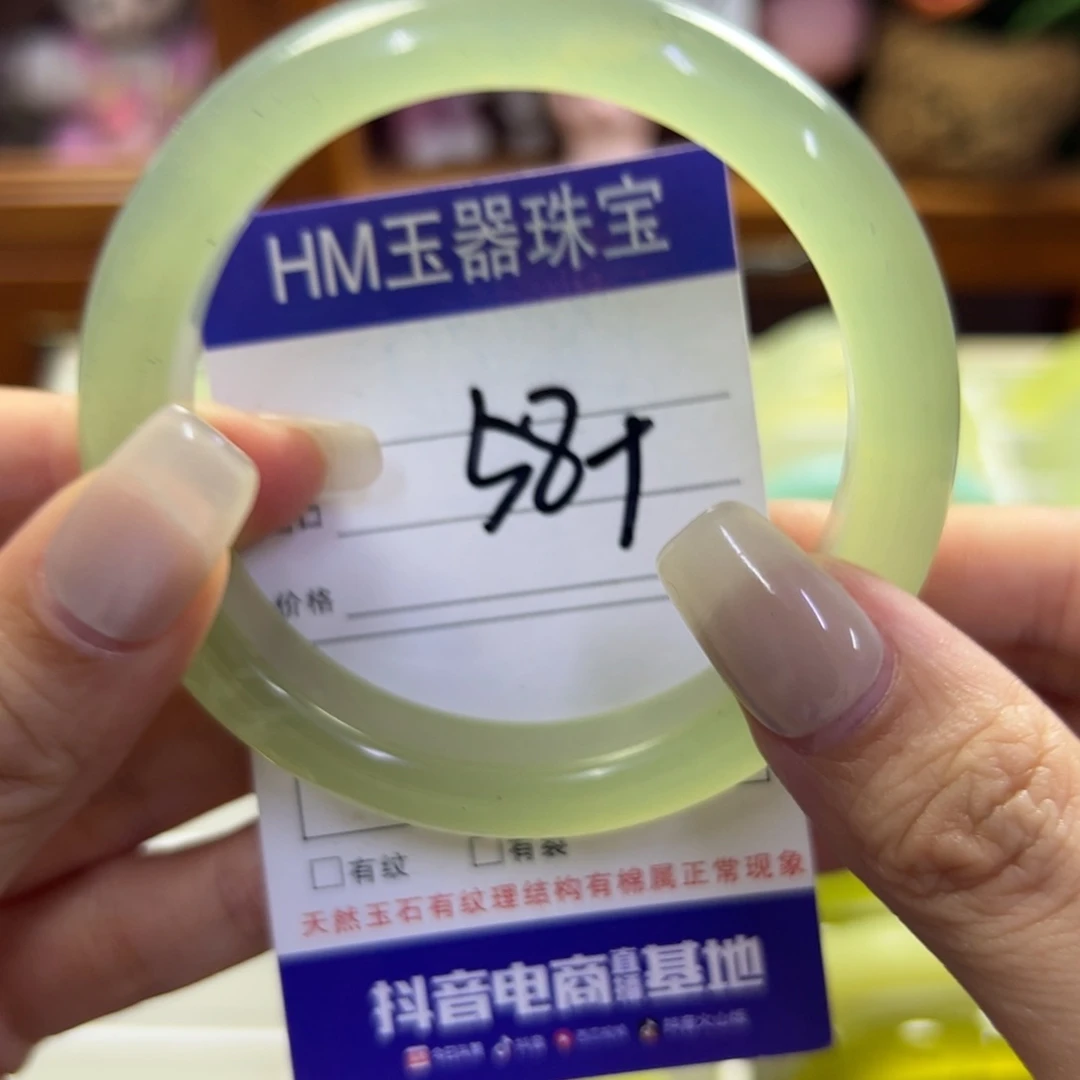 蛇纹石玉未镶嵌手镯275