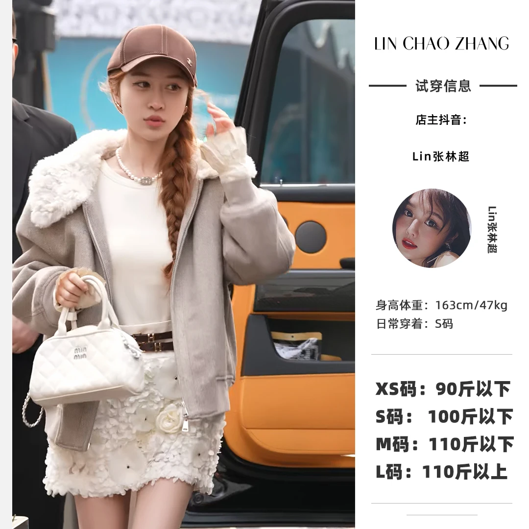 【卡布奇诺】LW240591外套 LQ240407 人字纹半裙