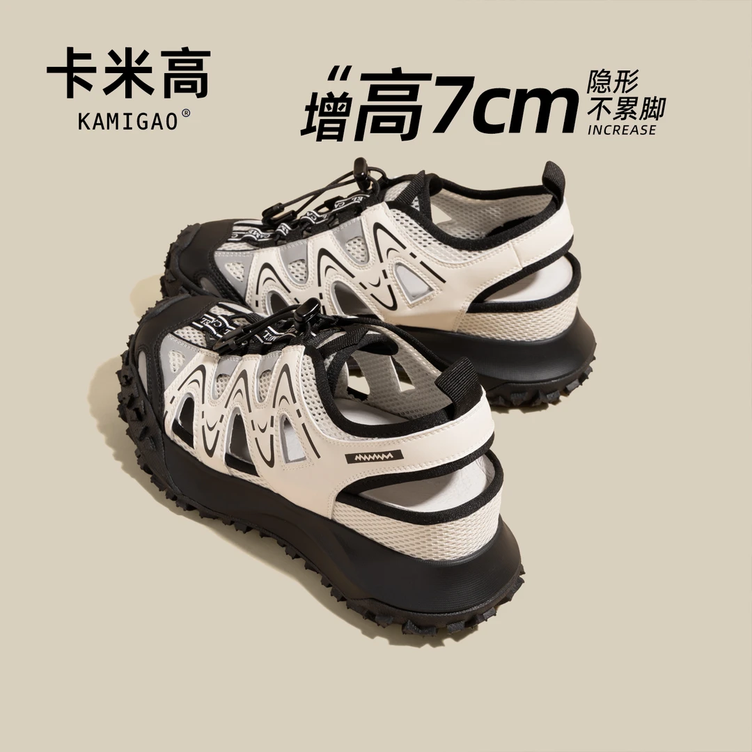 7cm内增高鞋子女款爆款2025新款镂空丑萌透气登山鞋KM-X177-3