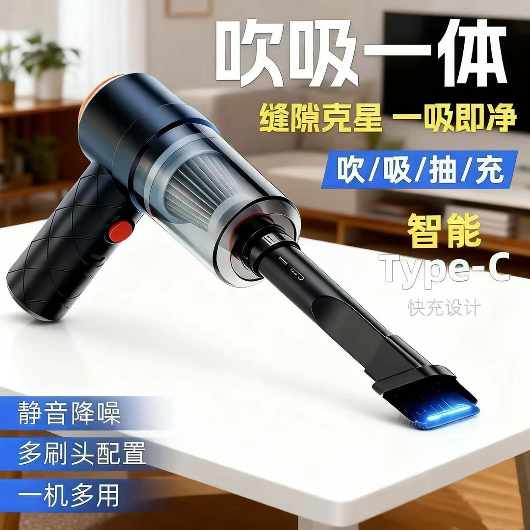 【彩盒包装】无线手持吸尘器强吸力便携吸吹两用家用车载必备