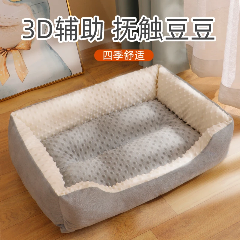 纯色半包围方窝冬天猫窝狗窝四季通用豆豆窝保暖舒适