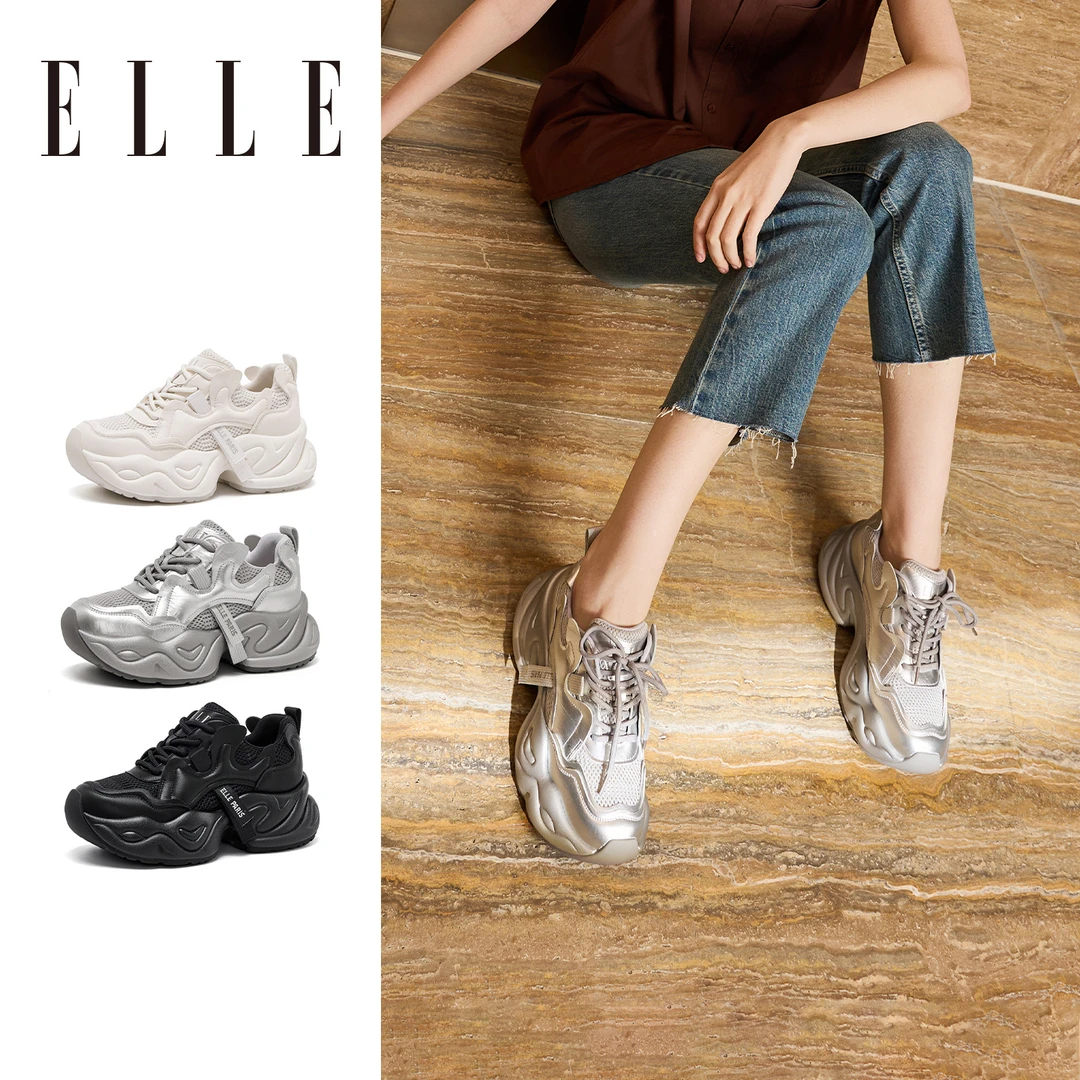 ELLE爆款外出网面透气厚底增高老爹鞋女健身操专用复古运动休闲鞋