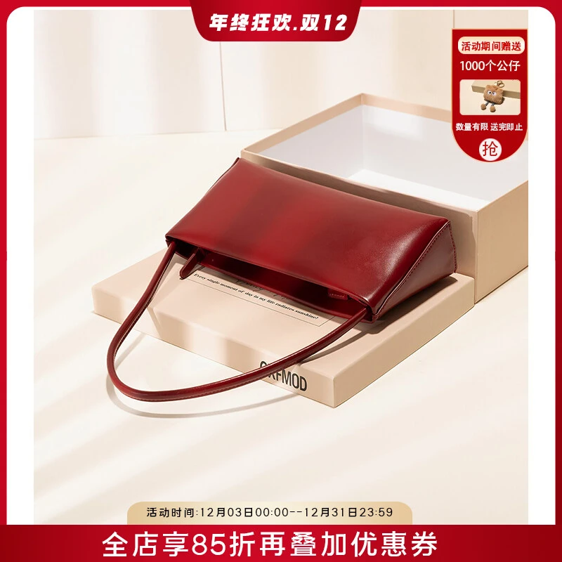 GXFMOD  新品牛皮红色本命年新年结婚包时尚简约腋下包单肩斜挎包