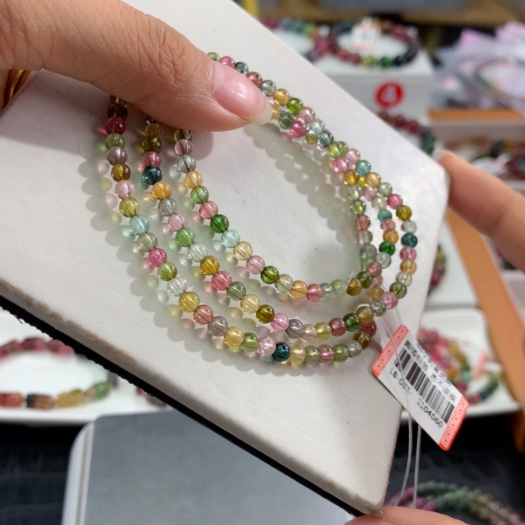 手链未镶嵌碧玺