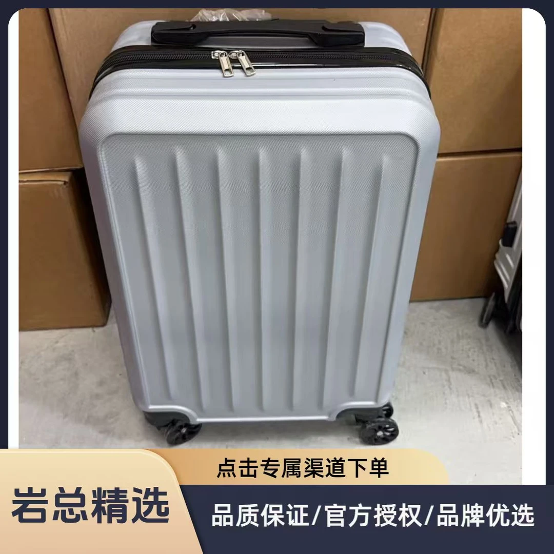 行李箱拉杆箱女高颜值结实耐用密码箱子男女学生旅行箱