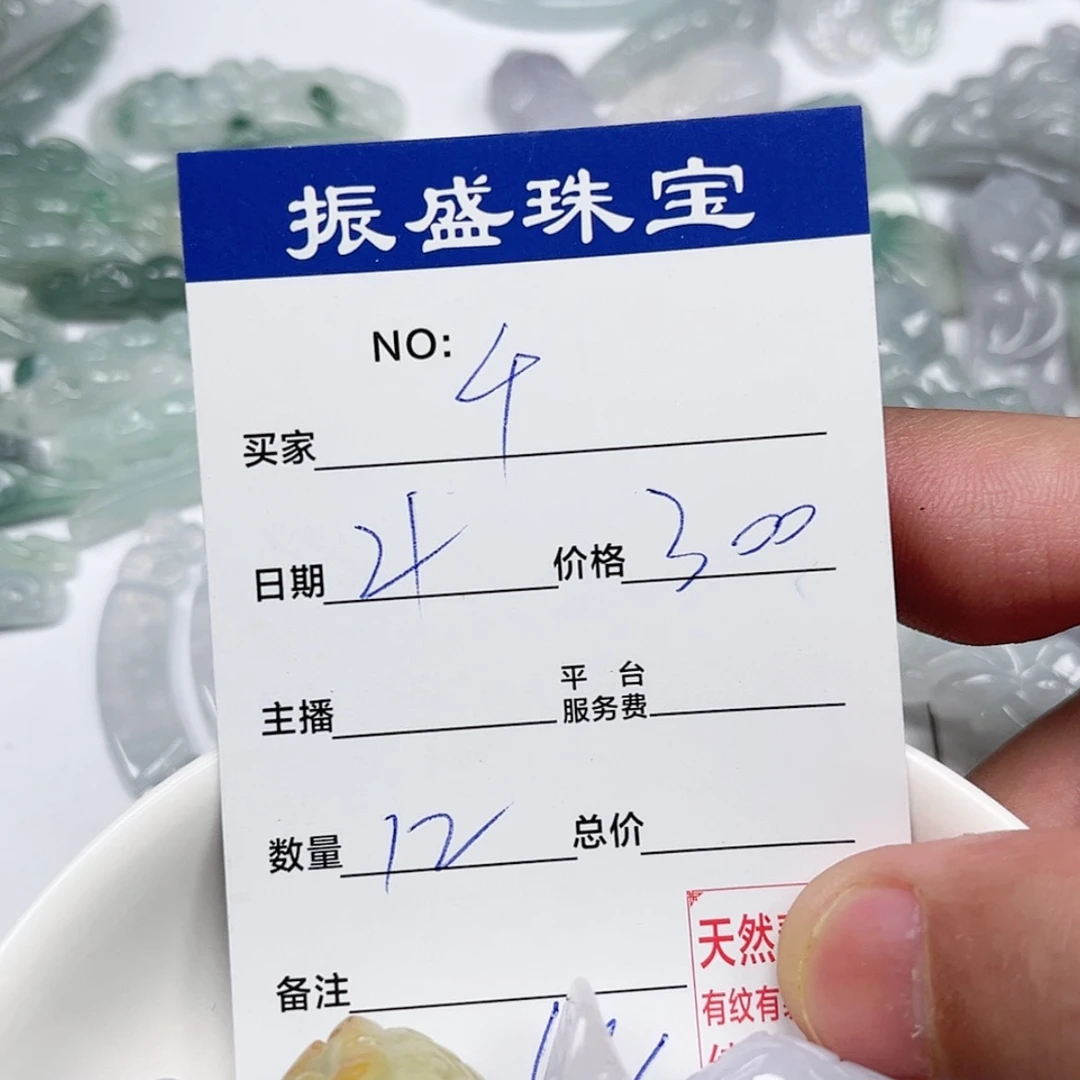 【闪购商品】翡翠手链未镶嵌千**妖