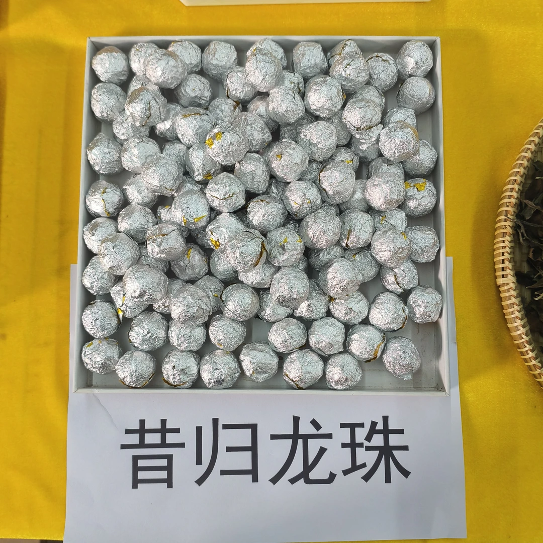 【百姓茶】  2025年 -（昔归古树龙珠）普洱茶  生茶21颗/件