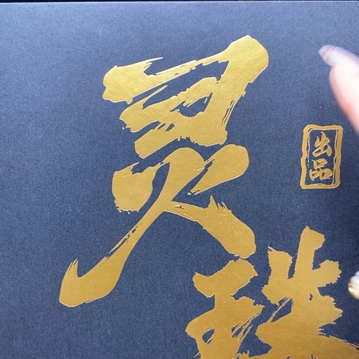 手串凤眼菩提尼泊尔