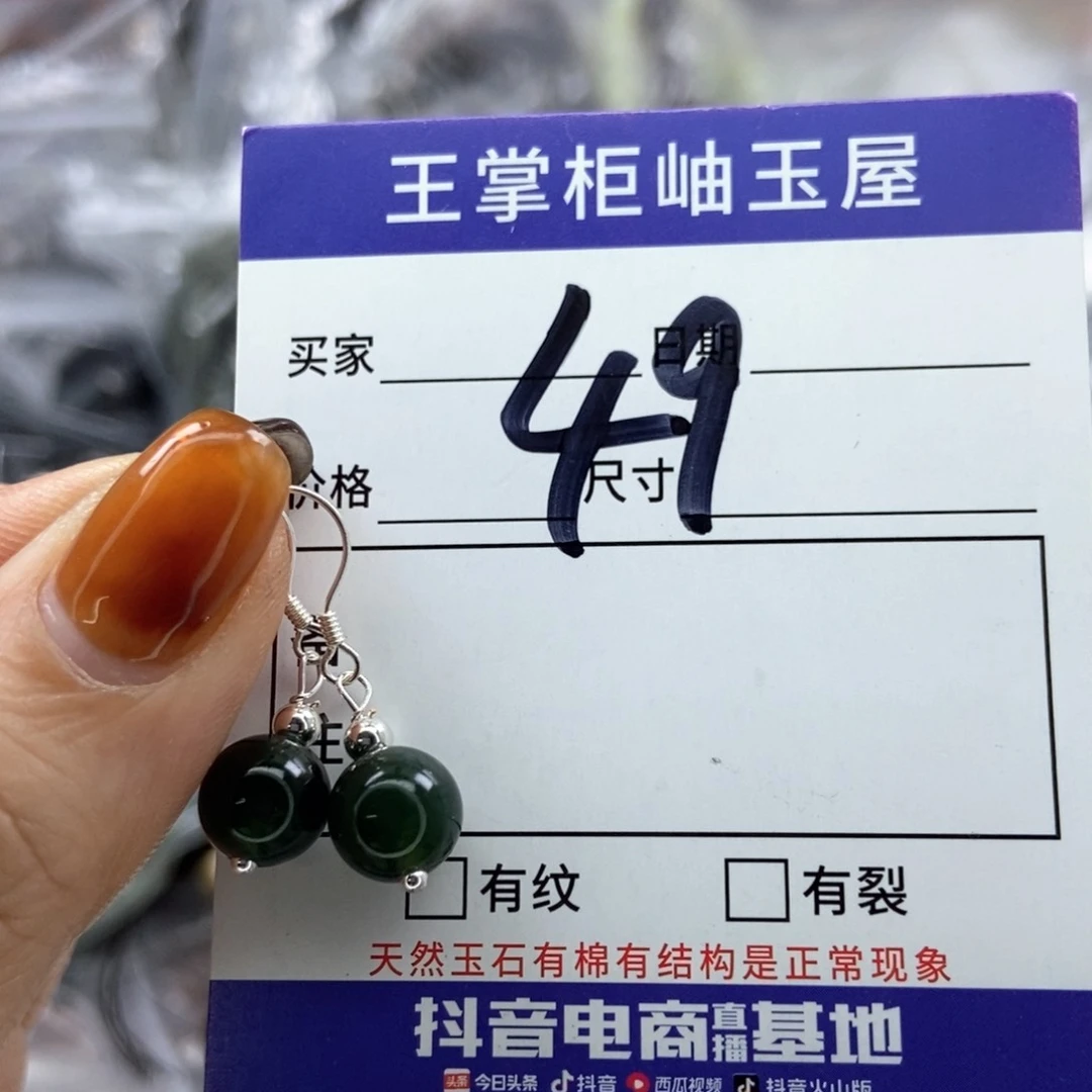 岫玉吊坠吊坠银S925镶嵌