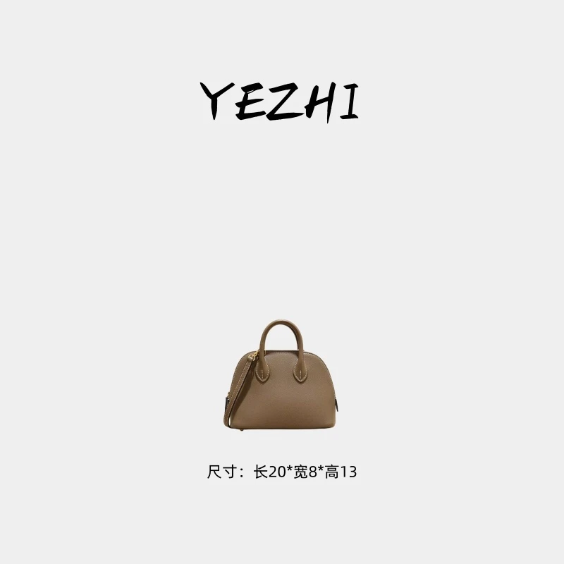 【高货系列】2025年新款时尚单肩斜挎包贝壳B0297大象灰