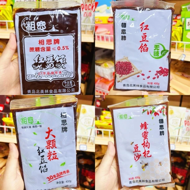 相思美林豆沙馅 粽子月饼汤圆豆沙馅