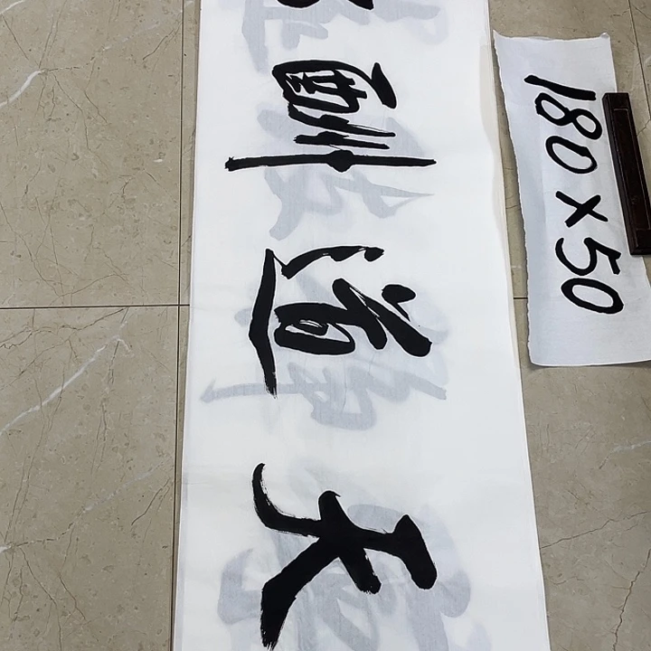 书法Lvqinzhenshufa