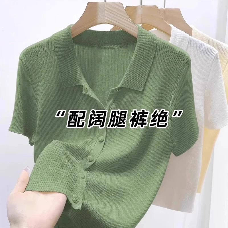 绿色polo领冰丝针织短袖T恤女2025新款夏季宽松单排扣修身上衣