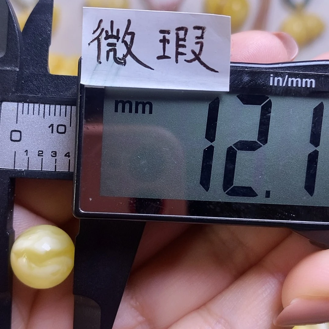 裸石琥珀未镶嵌蜜蜡圆珠微瑕
