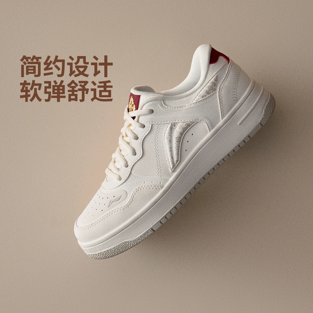 LI-NING/李宁舒适板鞋丨天迹情侣休闲潮流运动鞋AGCW066/AGCW065