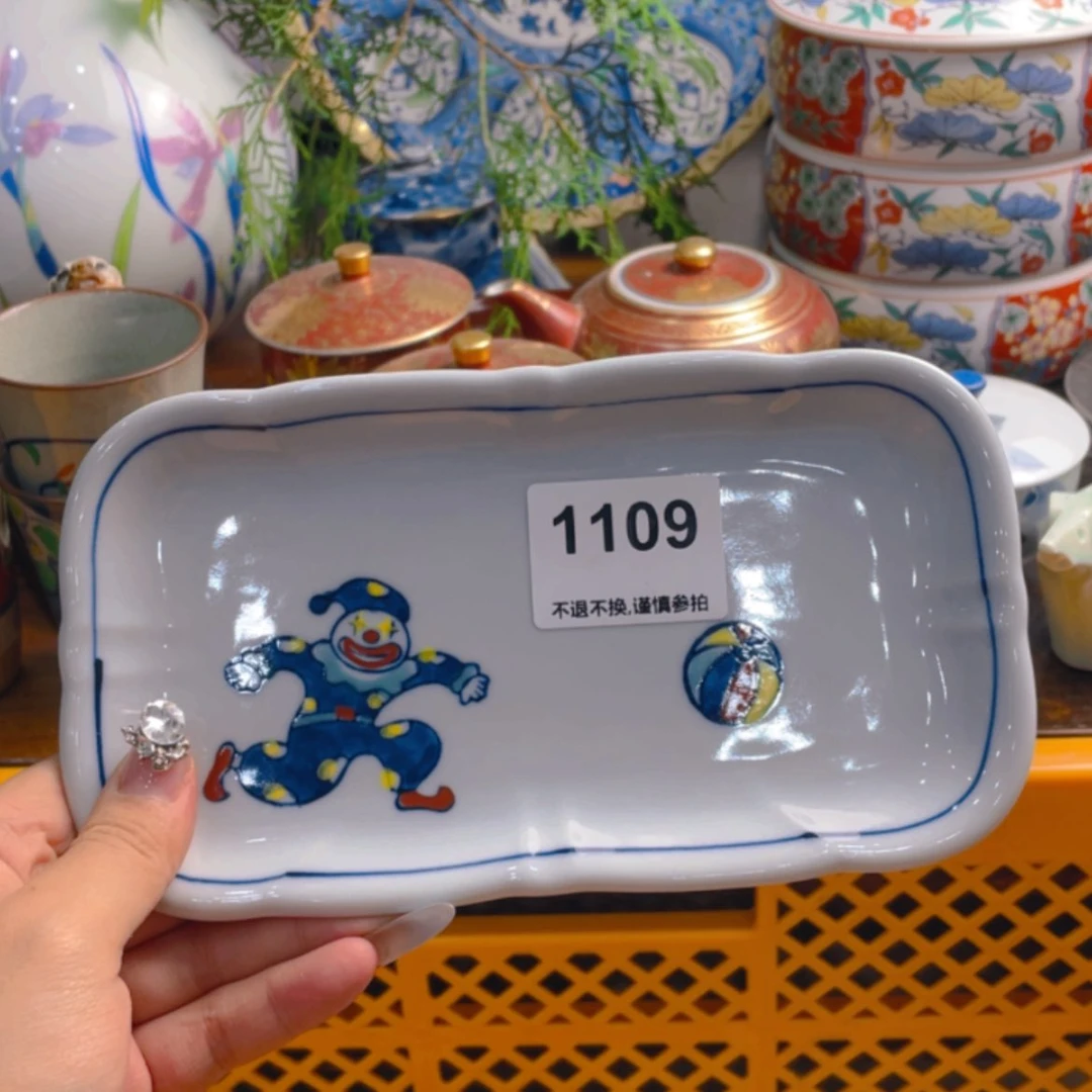 【闪购商品】瓷片玲**6hbfrcrchyfyctgv