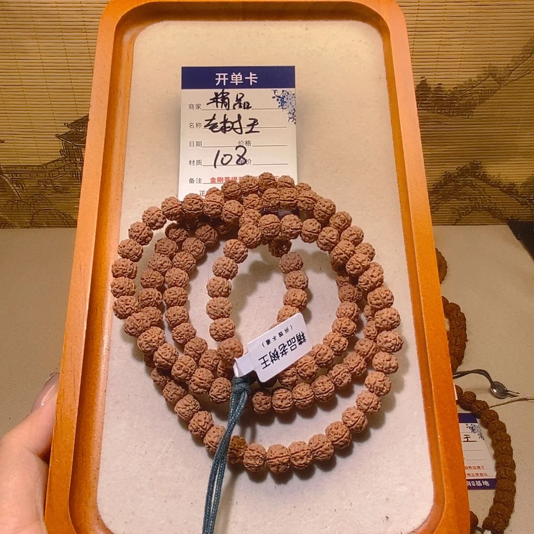手串金刚菩提精品老树王108
