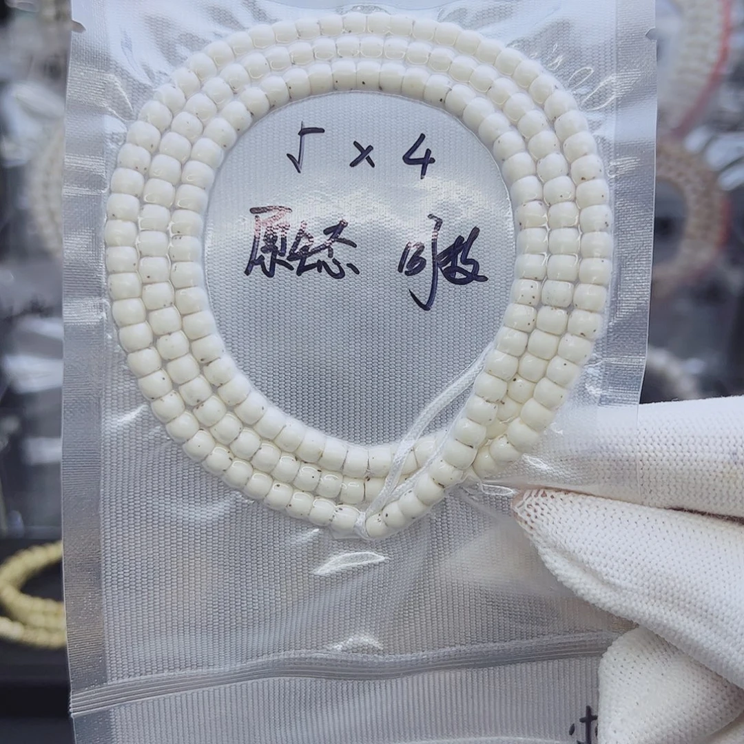 吊坠星月菩提5*4直切数星星原生态