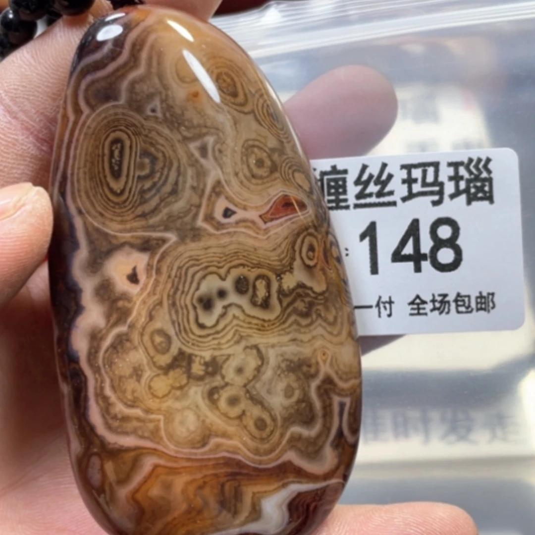 【闪购商品】未镶嵌颈饰玛瑙/玉髓