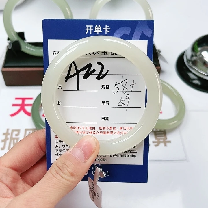 和田玉手镯未镶嵌你****干