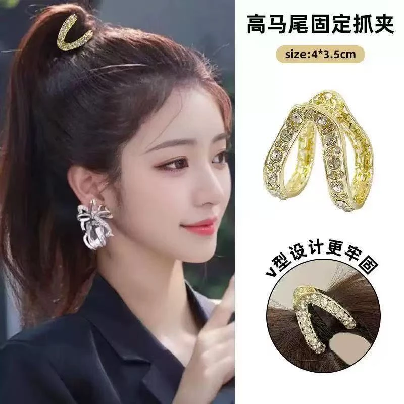 高马尾v型抓夹女高级感丸子头发夹后脑勺半扎发卡盘发鲨鱼夹头饰