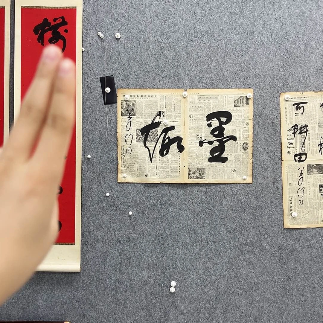 书法书法精品一副