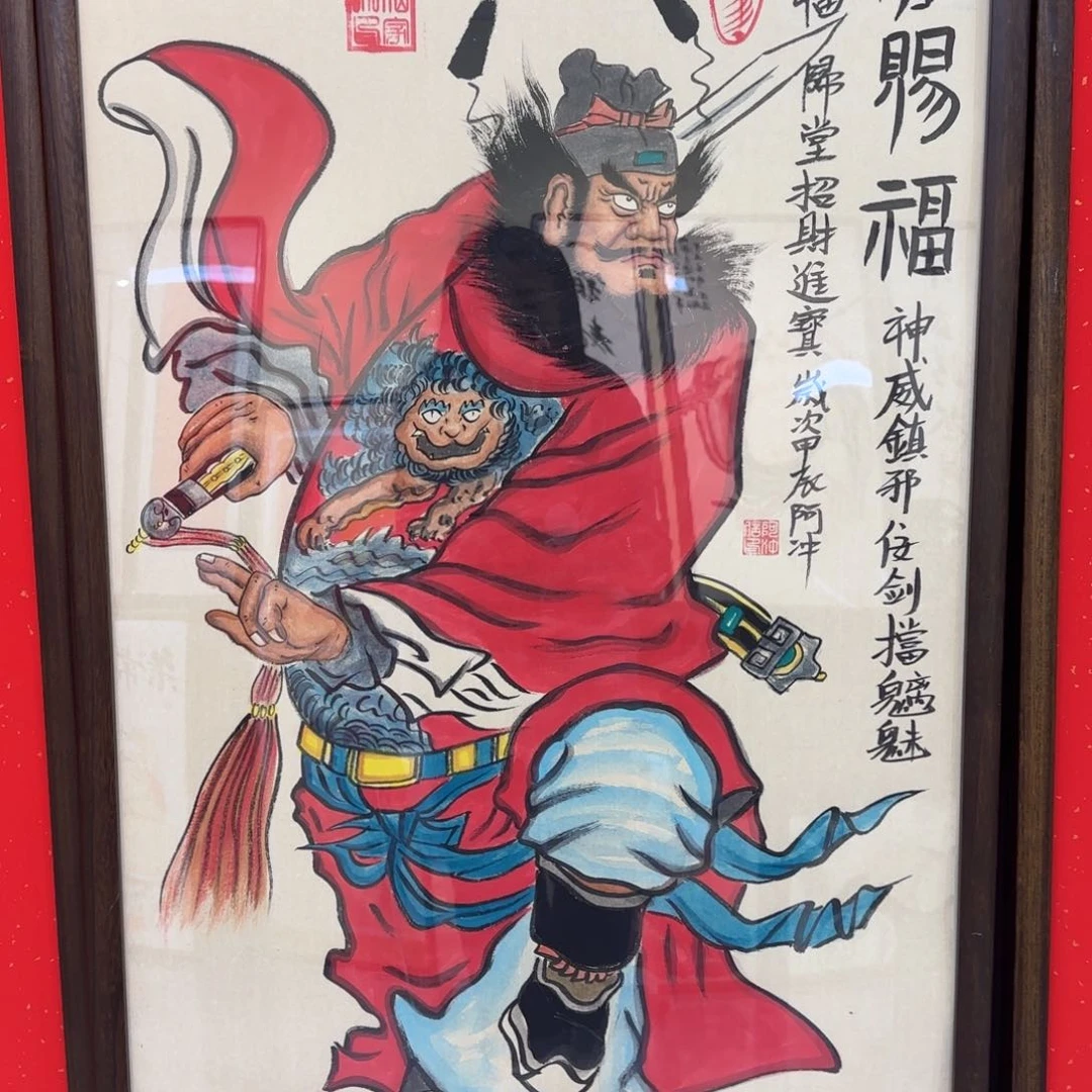 国画A****》124！！！！！！！！