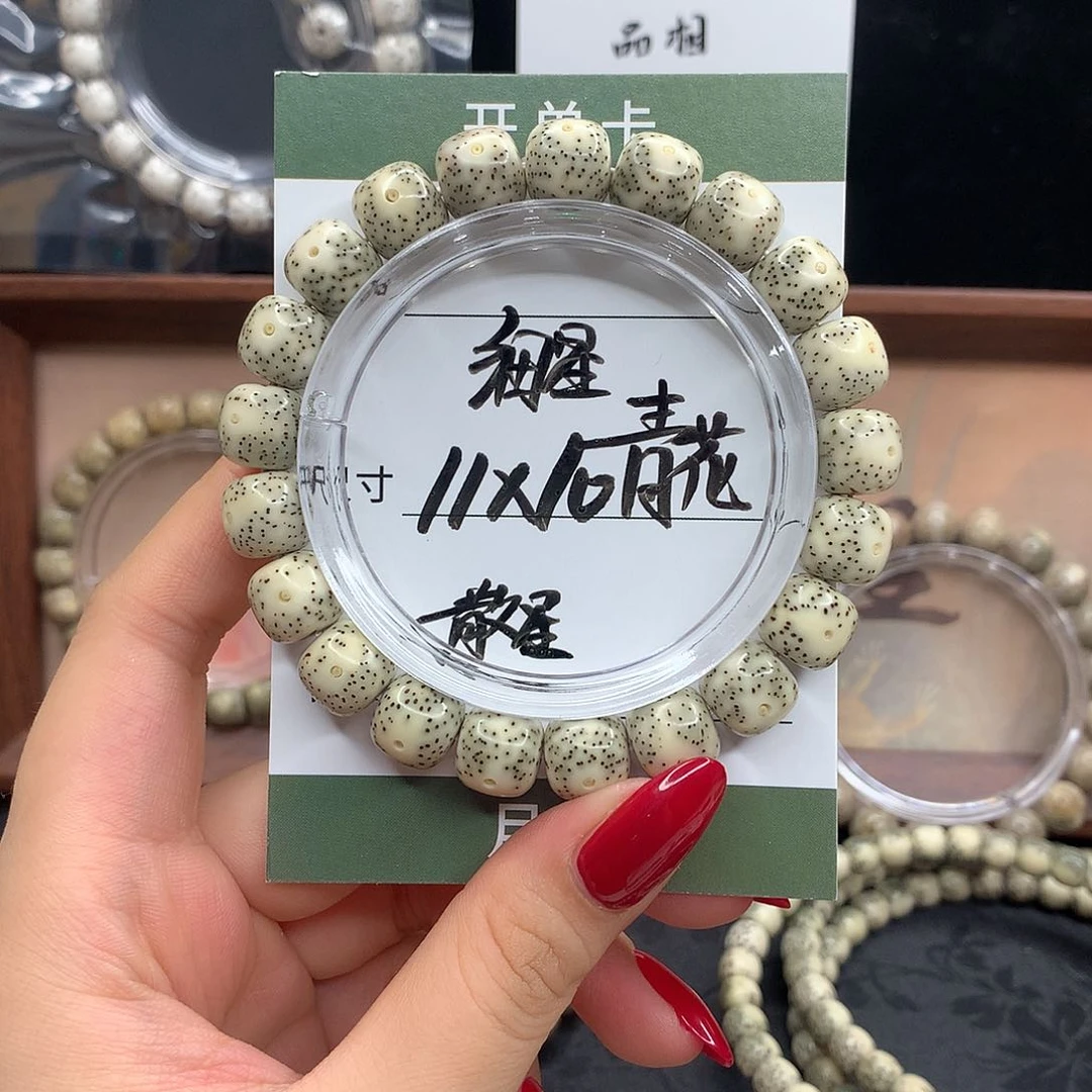 手串星月菩提月华星月菩提的青花 细星