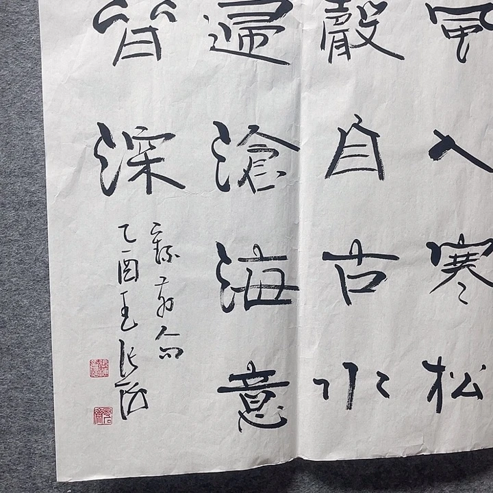 国画书画进万家精品