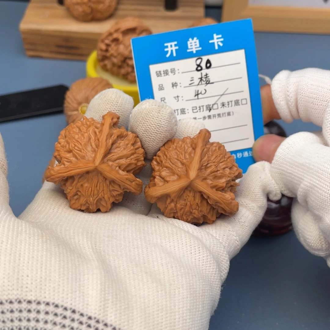 桃核吊坠文玩核桃