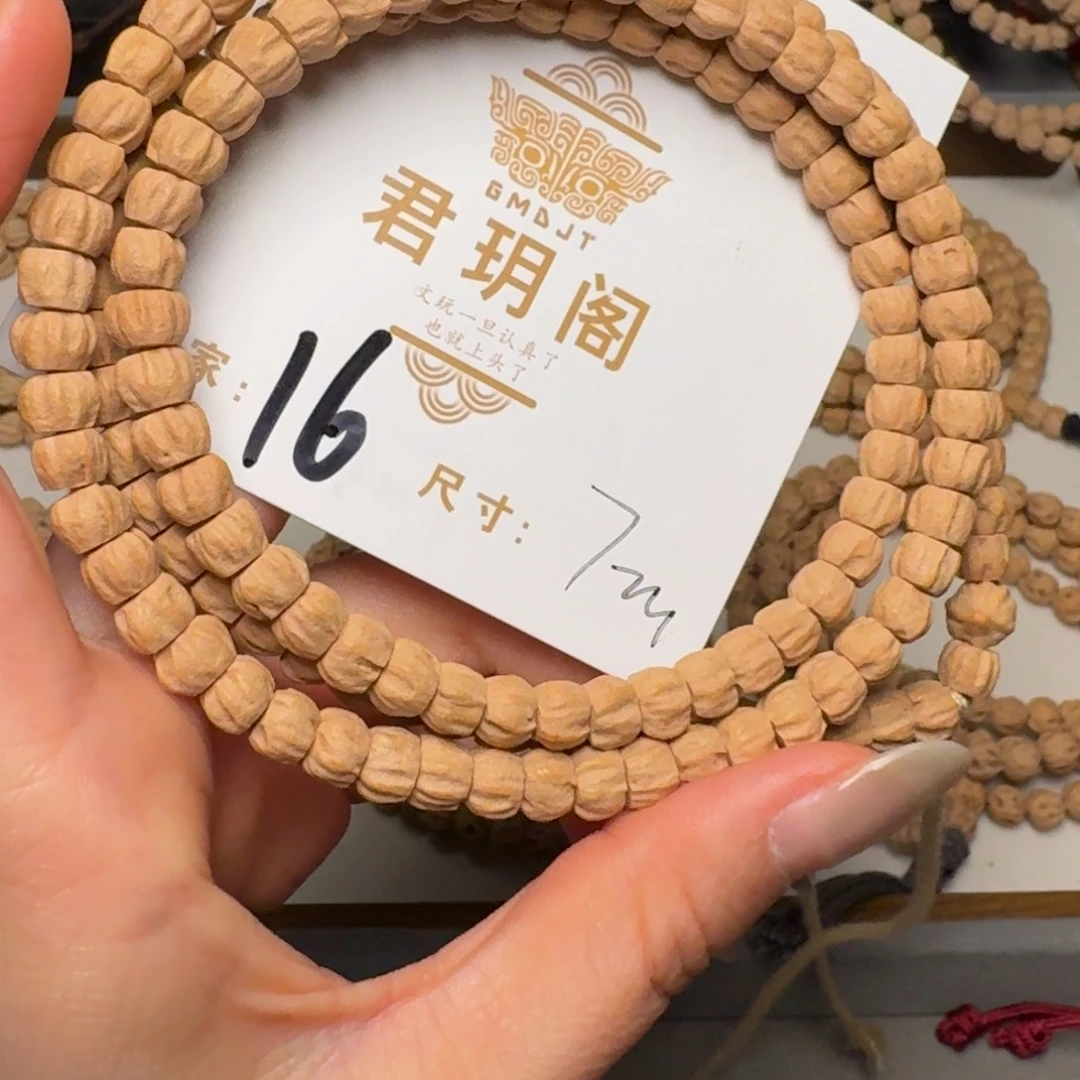 是***，吊坠柏香籽/百香籽