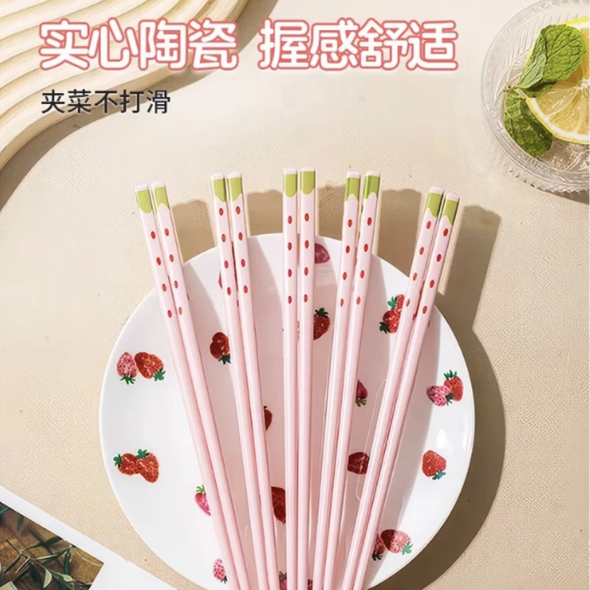 草莓陶瓷筷子高档可爱少女心家耐高温陶瓷高颜值抗菌少女粉耐高温