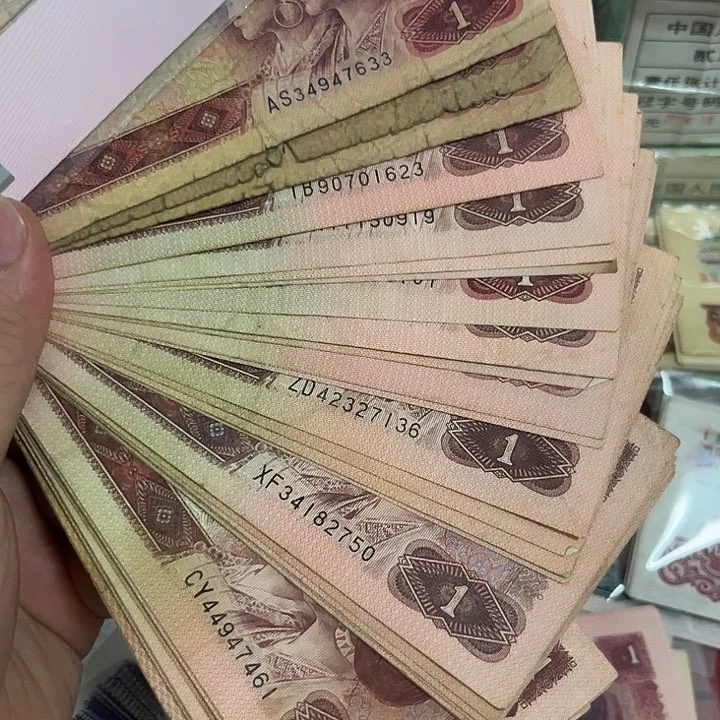 流通品50张。。。。。。。。。。
