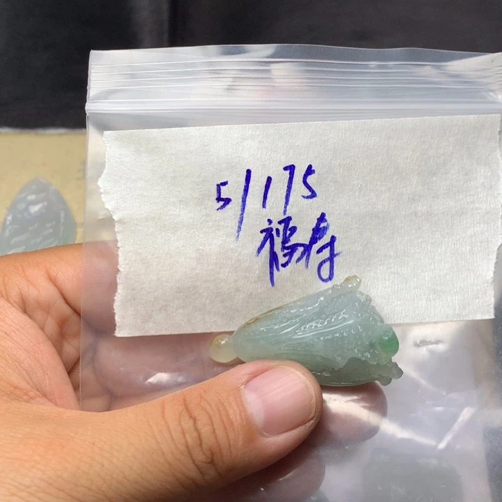 福***长定制翡翠未镶嵌翡翠