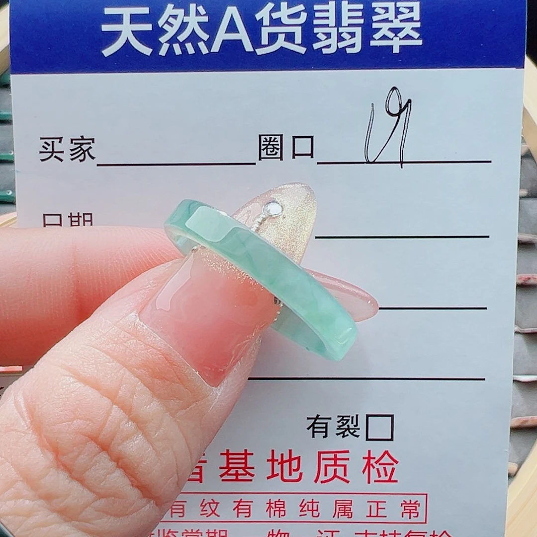 未镶嵌戒圈翡翠戒圈