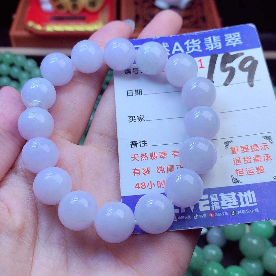 毛衣链未镶嵌翡翠13➕