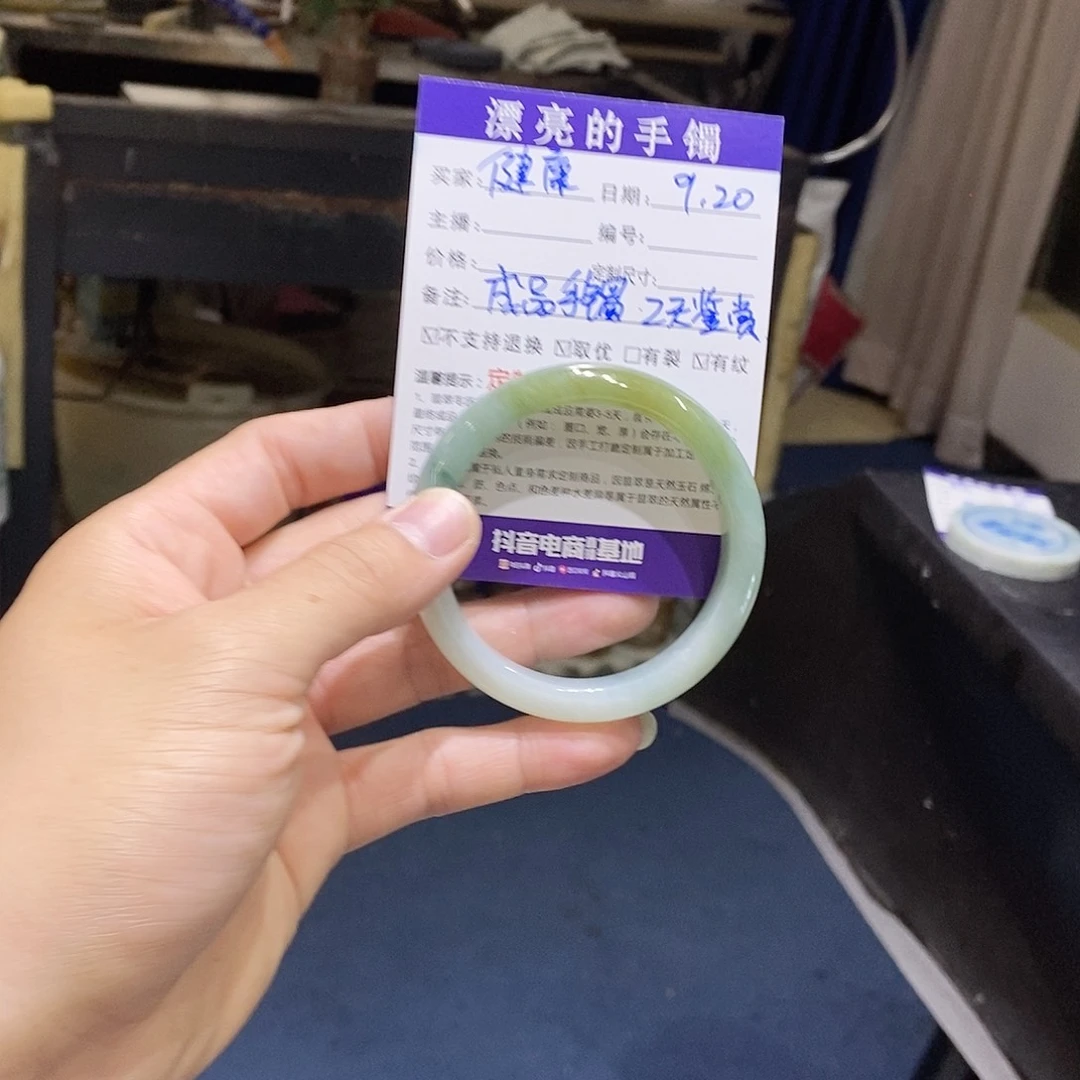 健***乐未镶嵌手镯翡翠缅甸翡翠手镯天然