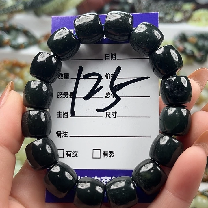 用***1和田玉未镶嵌手链有瑕