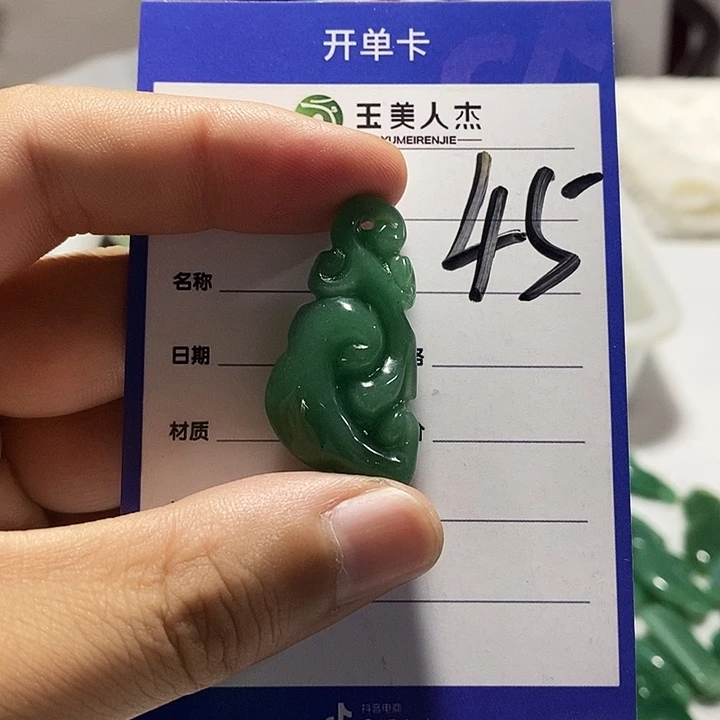 密玉（石英质玉）未镶嵌颈饰