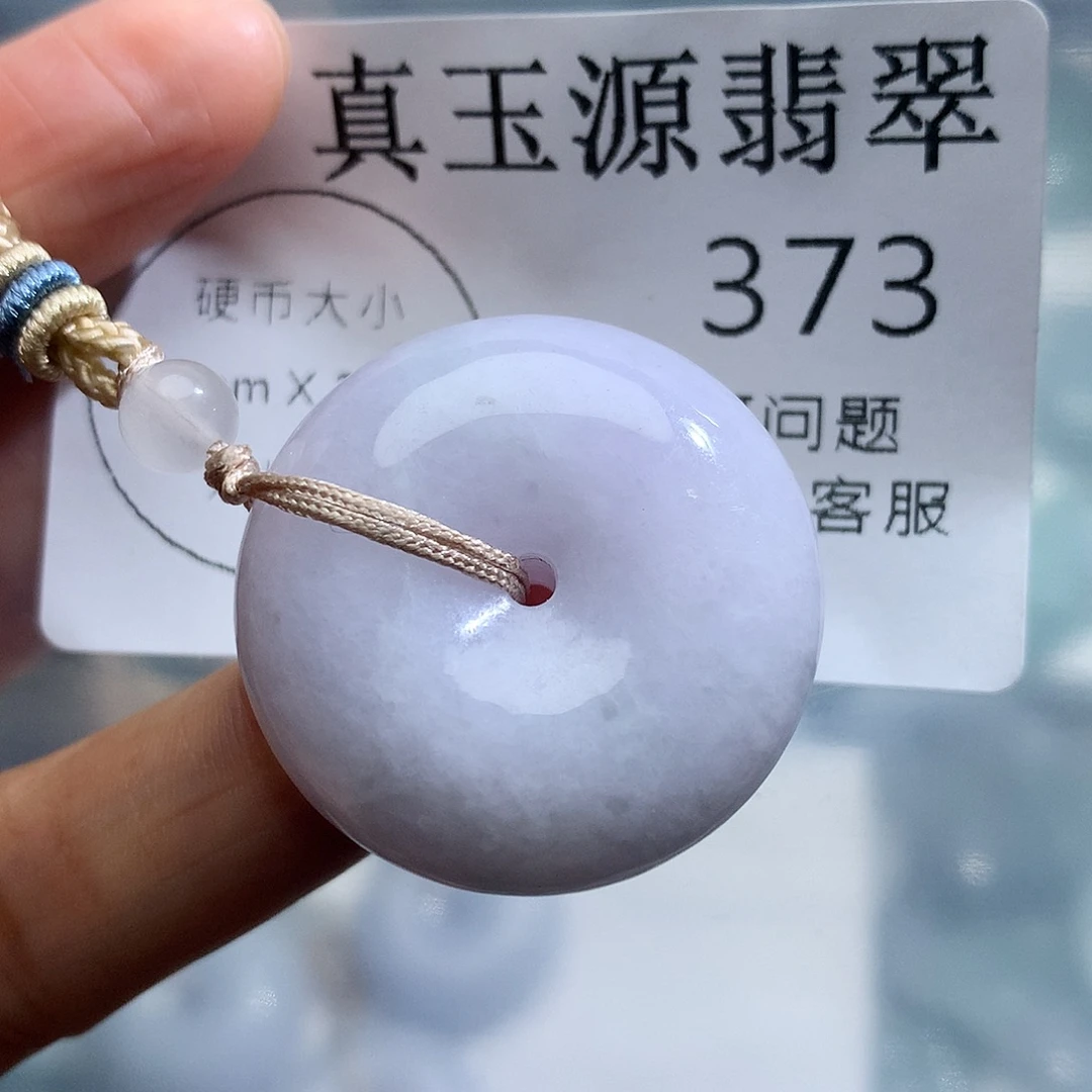 翡翠未镶嵌颈饰373