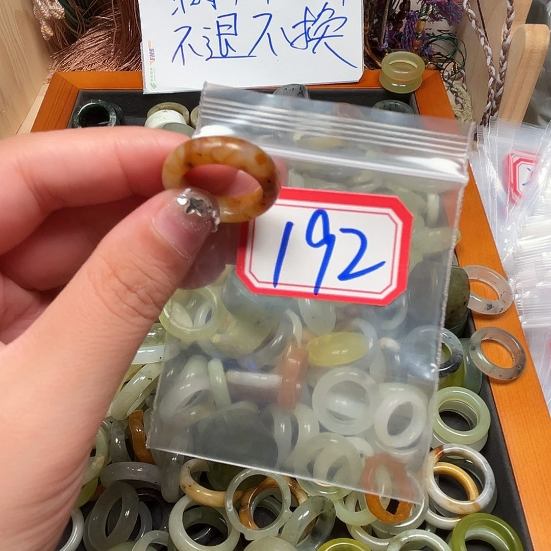 路***璐未镶嵌蛇纹石玉珠宝奇石