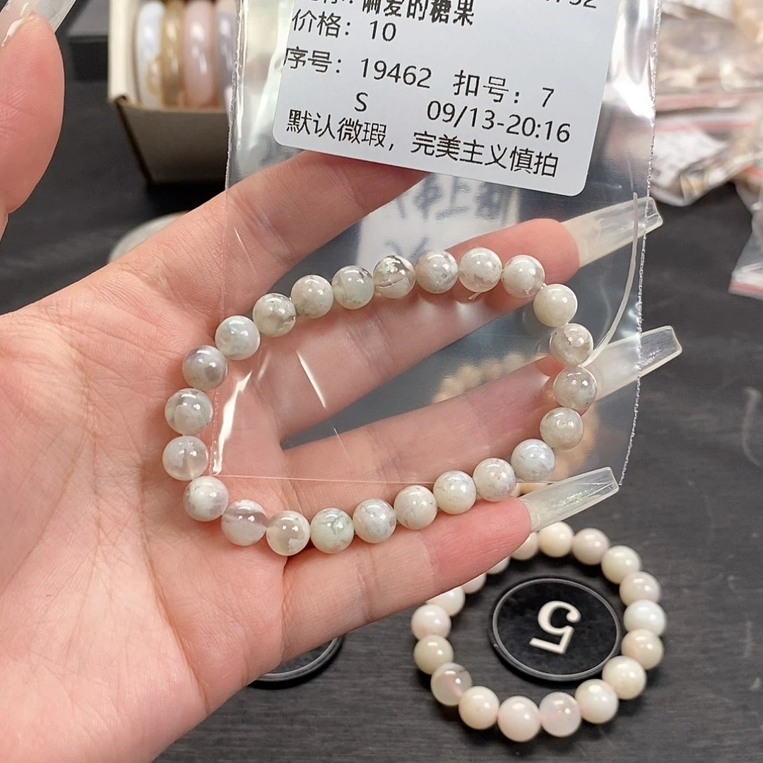 手镯玛瑙/玉髓合金偏***果