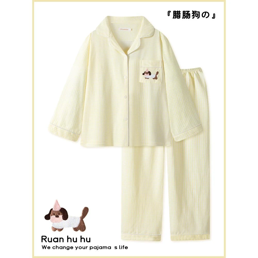 黄色格子睡衣女春秋季2025新款纯棉长袖长裤套装可爱小狗家居服冬