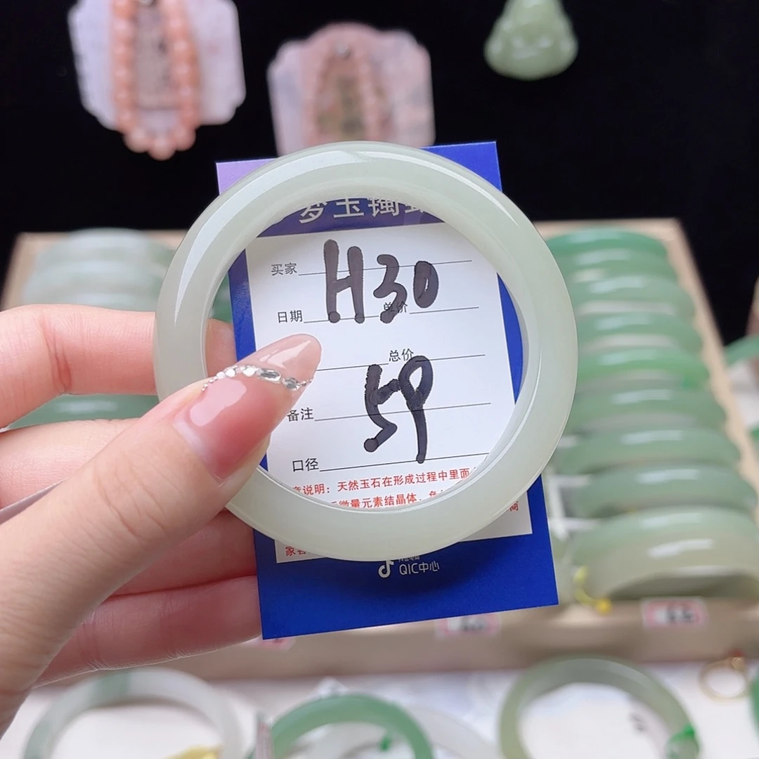 石英质玉未镶嵌手镯