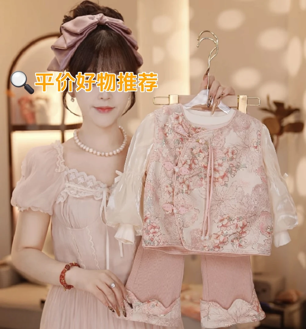 女童春秋装套装儿童新款粉色碎花中国风套装中式马甲打底衫三件套