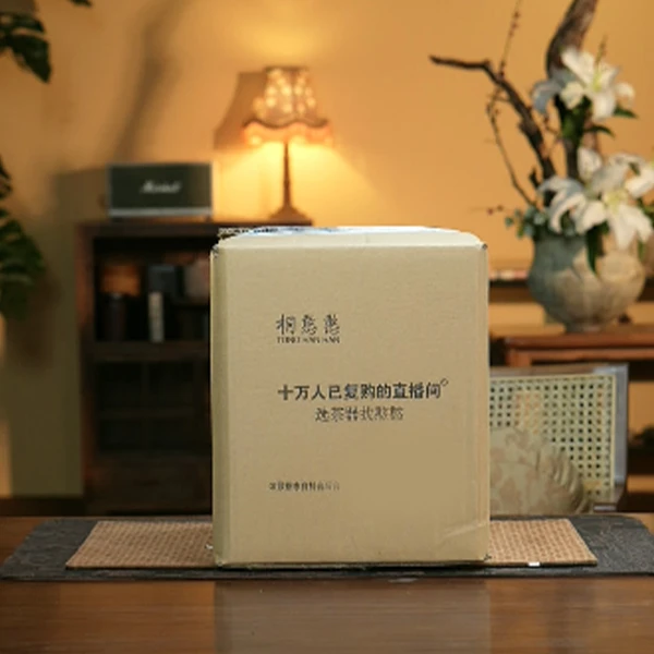 憨憨女神节大礼包-茶具-茶道-茶器（5）