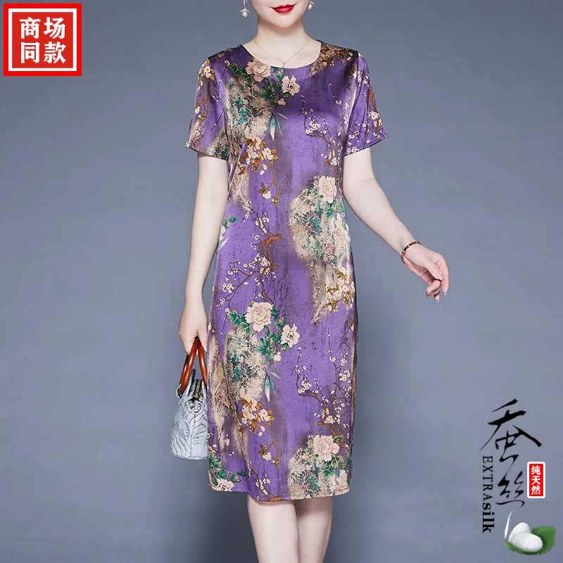 高端香云纱连衣裙女夏季新款宽松大码妈妈装中长款真丝桑蚕丝裙子