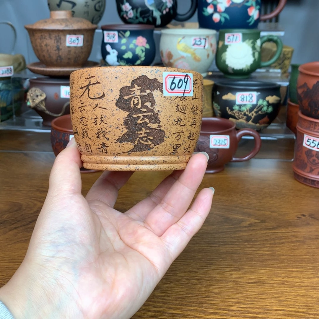 茶杯紫砂宜兴紫砂茶具